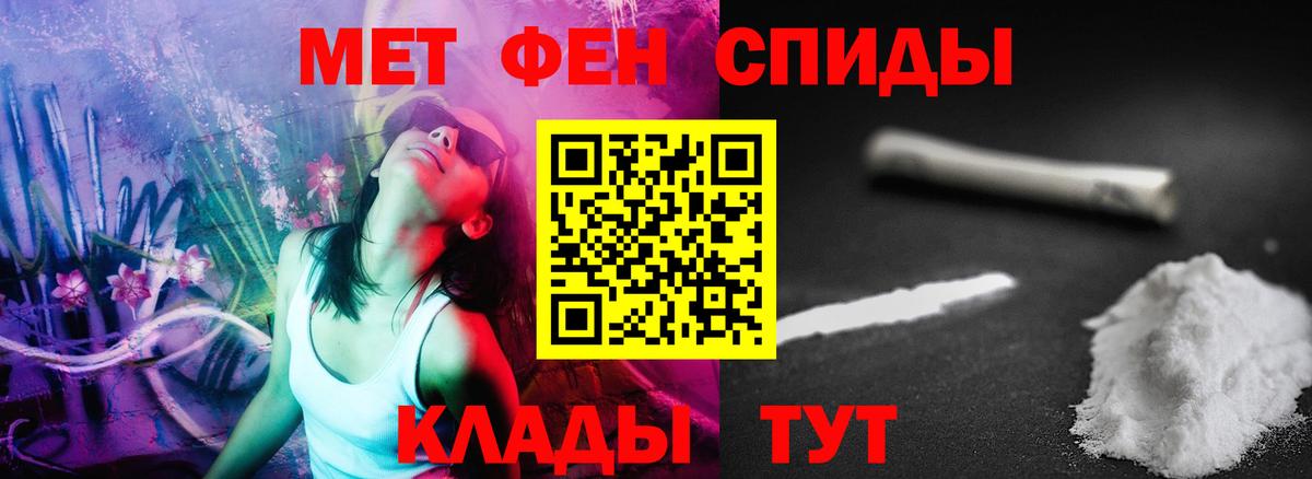 мега   Амфетамин Premium  Вход с VPN  Сафоново  АМФ 