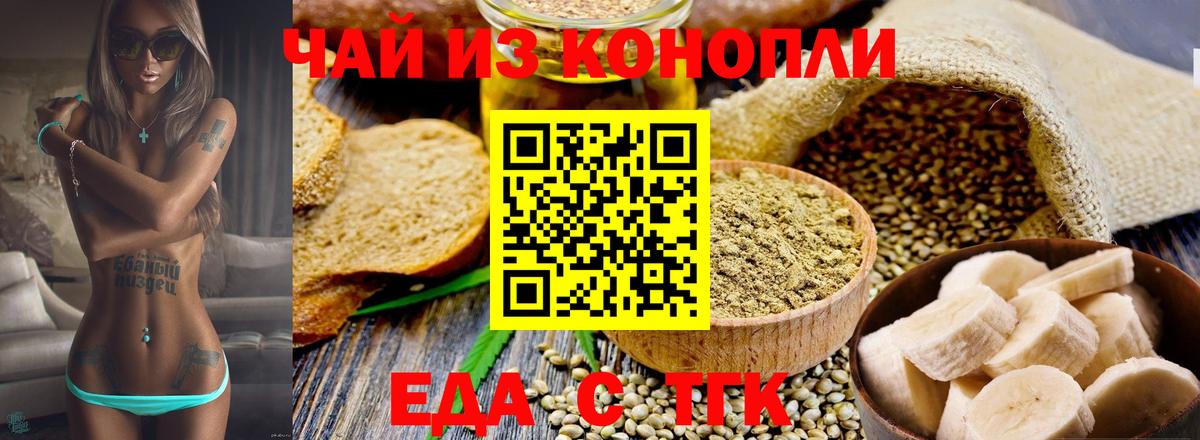 Alpha-PVP СОЛЬ кристаллы  НБОМе  МЕТ  Сафоново  Вход с VPN  Экстази  Конопля  Меф МЯУ МЯУ кристаллы  ГАШ  COCAIN 