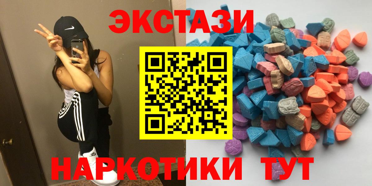 Ecstasy 99% Сафоново