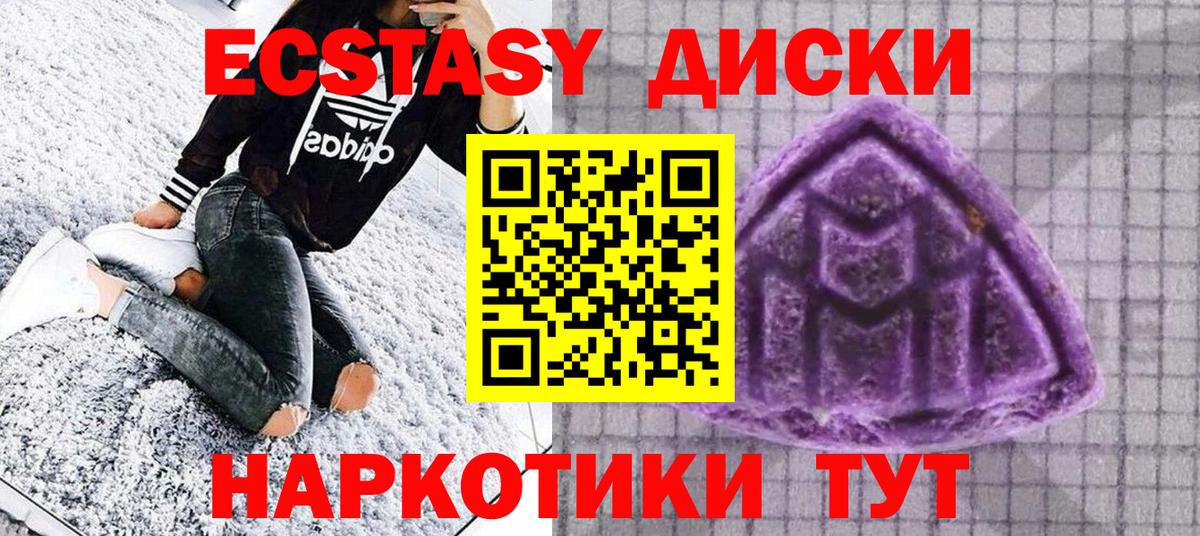 Бутират Сафоново