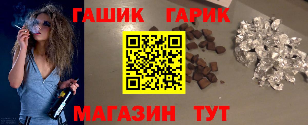 ГАШ Ice-O-Lator  ГАШИШ AMNESIA HAZE  Сафоново  Вход с VPN 