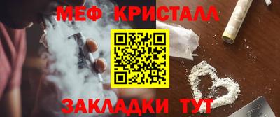 прущая мука Пушкино