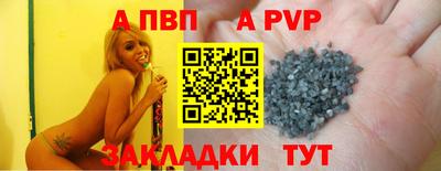 стафф Пыть-Ях