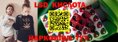 стафф Пыть-Ях