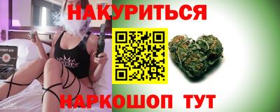 прущая мука Пушкино