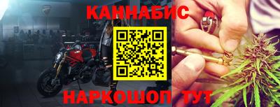 стафф Пыть-Ях