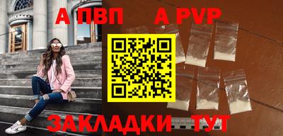 наркотики Пугачёв