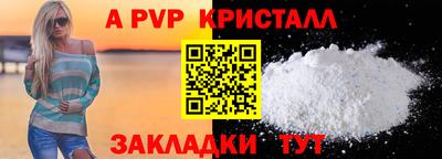 прущая мука Пушкино