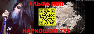 наркотики Пугачёв