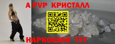 наркотики Пугачёв