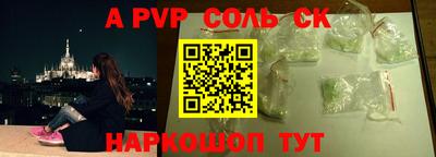 наркотики Пугачёв