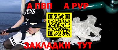 наркотики Пугачёв