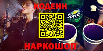 наркотики Пугачёв