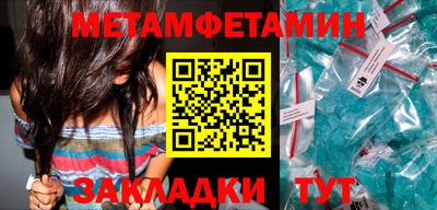 стафф Пыть-Ях