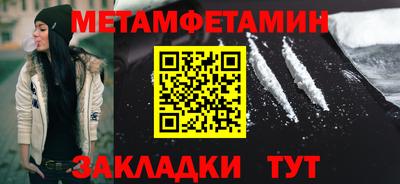 стафф Пыть-Ях