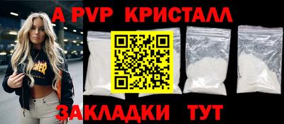 прущая мука Пушкино