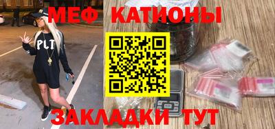 прущая мука Пушкино
