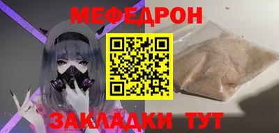 прущая мука Пушкино