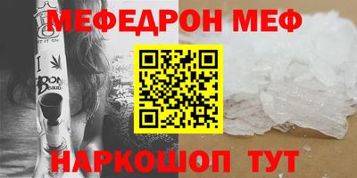 стафф Пыть-Ях