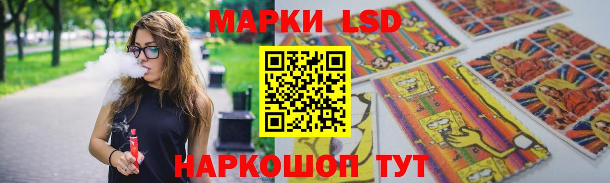 Сафоново  Лсд 25 экстази  ЛСД экстази ecstasy  Вход с VPN  Лсд 25 экстази кислота 