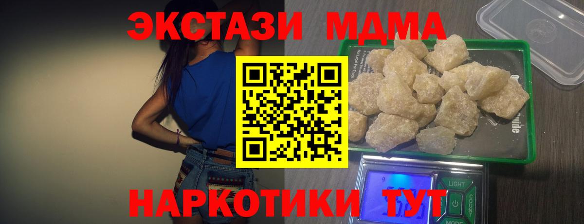 MDMA VHQ Сафоново