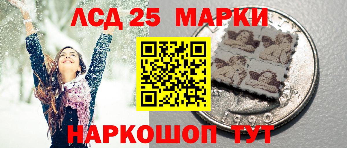 Марки N-bome 1500мкг  Вход с VPN  где продают наркотики  Сафоново 