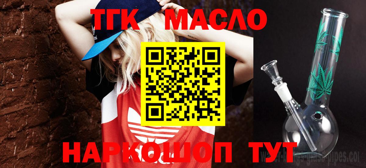 Сафоново  купить наркоту  Вход с VPN  ТГК гашишное масло 