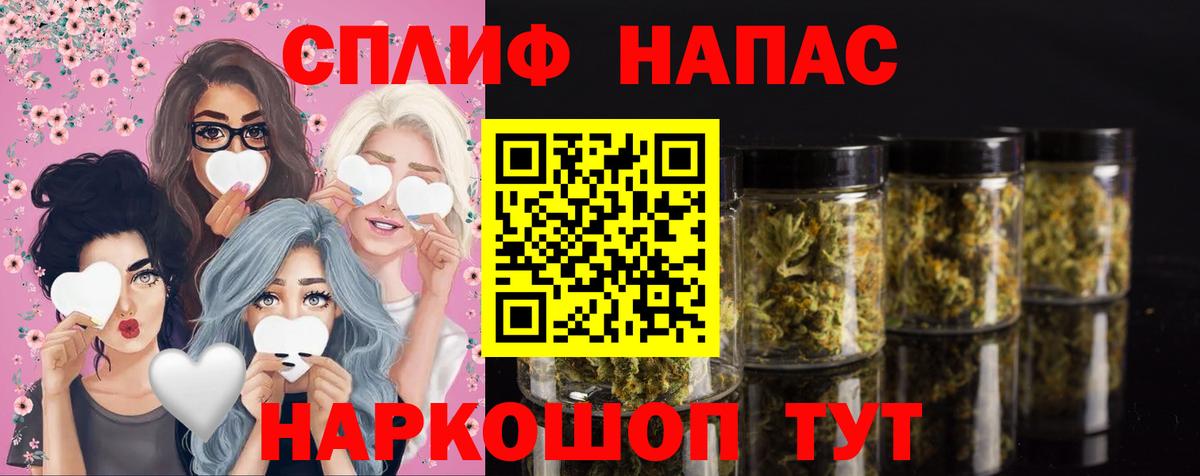 Шишки марихуана MAZAR  Вход с VPN  МАРИХУАНА Ganja  Сафоново 